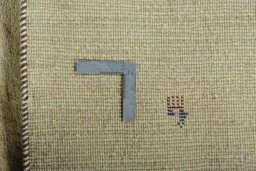 Close-up detail of New Persian Gabbeh rug from Iran / Persia showing Wool weave