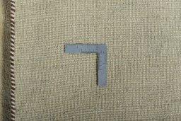 Close-up detail of New Persian Gabbeh rug from Iran / Persia showing Wool weave
