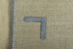 Close-up detail of New Persian Gabbeh rug from Iran / Persia showing Wool weave