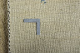 Close-up detail of New Persian Gabbeh rug from Iran / Persia showing Wool weave