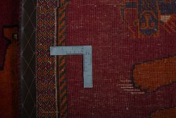 Close-up detail of 2000s Persian Gabbeh rug from Iran / Persia showing Wool weave