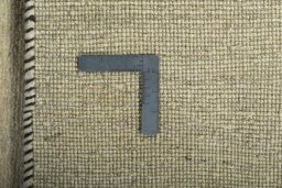 Close-up detail of New Persian Gabbeh rug from Iran / Persia showing Wool weave