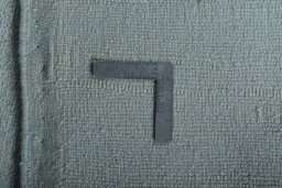 Close-up detail of New Persian Gabbeh rug from Iran / Persia showing Wool weave