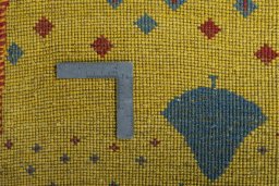 Close-up detail of New Persian Gabbeh rug from Iran / Persia showing Wool weave