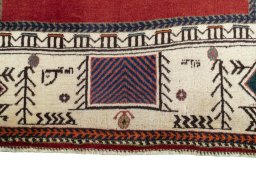 Central medallion detail of 2000s Persian Gabbeh rug from Iran / Persia
