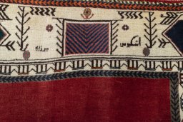 Full view of 2000s Persian Gabbeh rug from Iran / Persia, 165 × 118 cm in Red tones