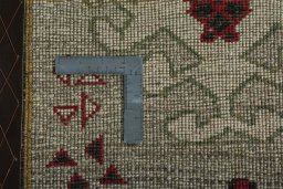 Close-up detail of 2000s Persian Gabbeh rug from Iran / Persia showing Wool weave