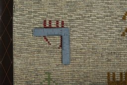 Close-up detail of 2000s Persian Gabbeh rug from Iran / Persia showing Wool weave