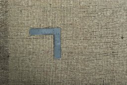 Corner detail of New Persian Gabbeh rug showing border pattern and Wool pile