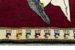 Central medallion detail of 2000s Persian Gabbeh rug from Iran / Persia
