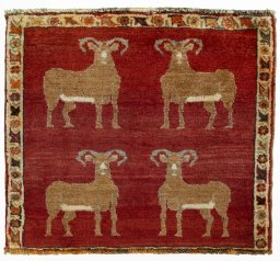 Full view of 2000s Persian Gabbeh rug from Iran / Persia, 57 × 64 cm in Red tones