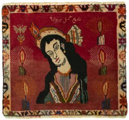Full view of 2000s Persian Gabbeh rug from Iran / Persia, 47 × 53 cm in Red tones