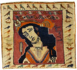 Full view of 2000s Persian Gabbeh rug from Iran / Persia, 53 × 61 cm in Red tones
