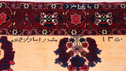 Backside of handmade 1960s Bakhtiar rug showing knot structure and weave density