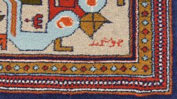 Central medallion detail of 1990s Heriz rug from Iran / Persia