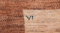 Close-up detail of New Lori rug from Iran / Persia showing Wool weave