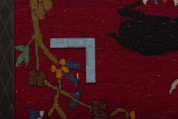 Backside of handmade 2000s Shiraz rug showing knot structure and weave density