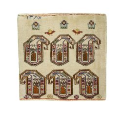 Full view of 2000s Shiraz rug from Iran / Persia, 50 × 52 cm in Beige tones