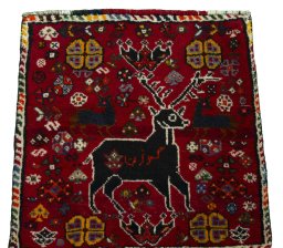Surface texture of 2000s Shiraz rug with natural Wool and intricate pattern