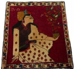 Surface texture of 2000s Shiraz rug with natural Wool and intricate pattern