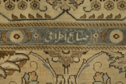 Central medallion detail of 1940s Vintage rug from Iran / Persia