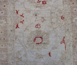 Close-up detail of New Farahan rug from Pakistan showing Wool weave