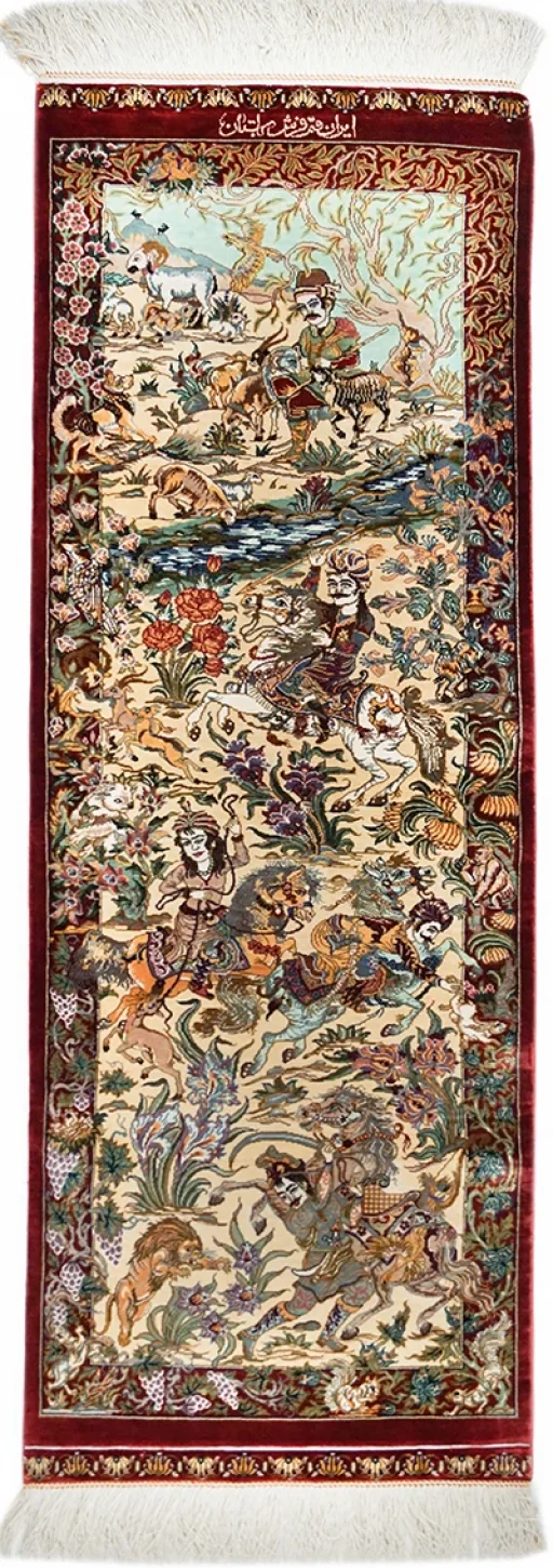 Ghom Silk Signed