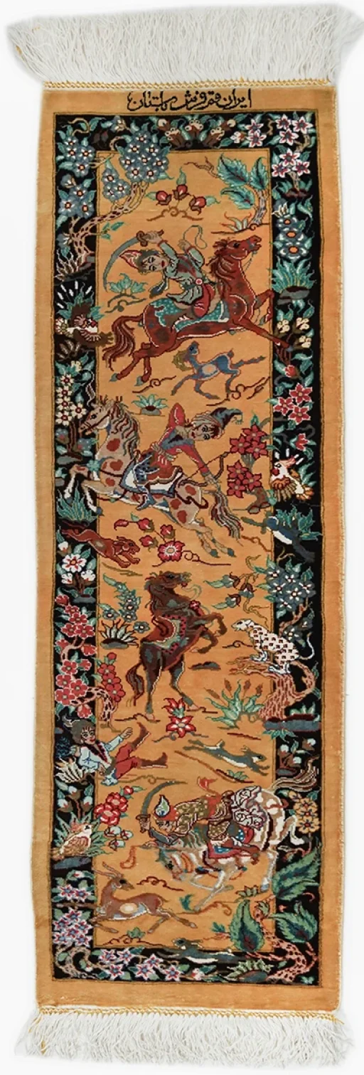 Ghom Silk Signed