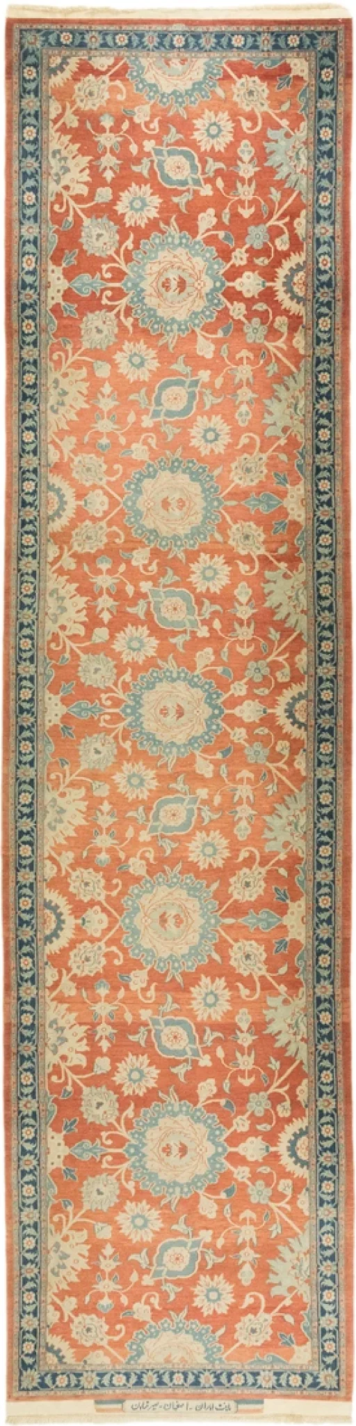 Isfahan Seyrafian Old Signed