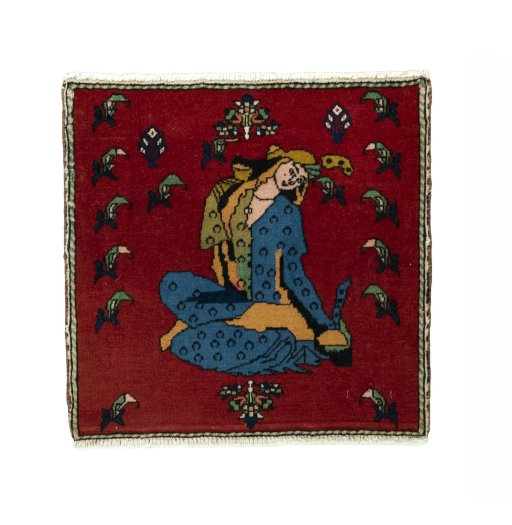 SHIRAZ