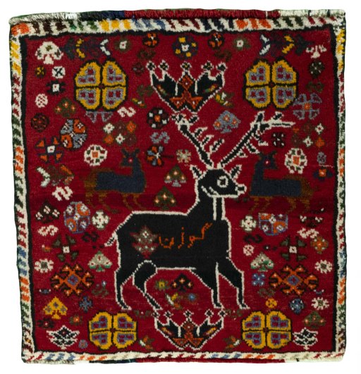 SHIRAZ