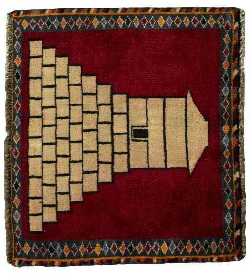 SHIRAZ